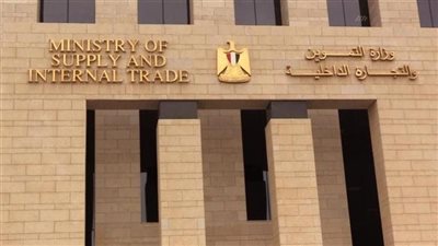 نقل وتعديل مسمى 3 مكاتب للسجل التجاري في 3 محافظات