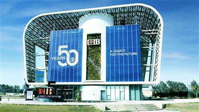 بنك CIB ينجح في تحديث شهادة PCI DSS إلى الإصدار الأخير