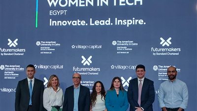 ستاندرد تشارترد يطلق برنامج صنّاع المستقبل لرائدات الأعمال في مصر