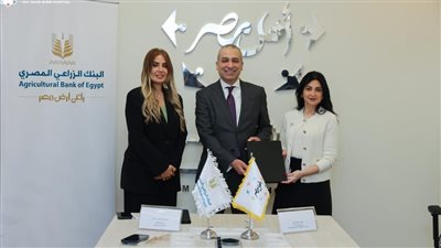 البنك الزراعي المصري يوقع بروتوكول تعاون لدعم مستشفى أهل مصر