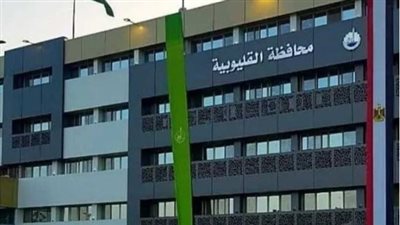 اعتماد تعديل المخطط التفصيلي لـ«4» قرى بمحافظة القليوبية