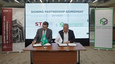 بنك التعمير والإسكان يوقع بروتوكول تعاون مع مؤسسة السويدي إليكتريك