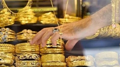 ارتفاع سعر الذهب في مصر بقيمة 250 جنيهًا خلال أسبوع