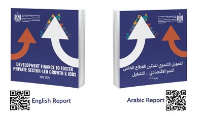 «التخطيط» تُطلق تقرير «التمويل التنموي لتمكين القطاع الخاص.. النمو الاقتصادي والتشغيل»