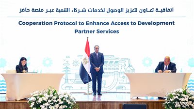 «التخطيط» تتعاون مع اتحاد بنوك مصر لتعظيم الاستفادة من منصة «حافز»