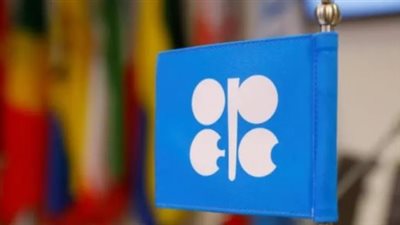أوبك تثبت توقعات نمو الطلب العالمي على النفط خلال 2025