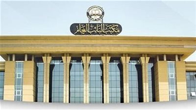 النيابة العامة تُنهي التحقيقات في واقعة سرقة أموال الدكتورة نوال الدجوي