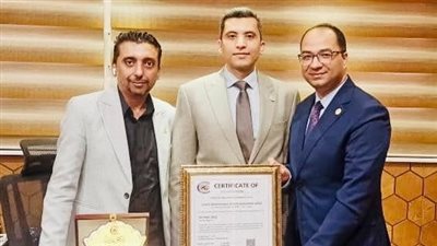 الحجر الزراعي المصري يحصل على شهادة الأيزو 