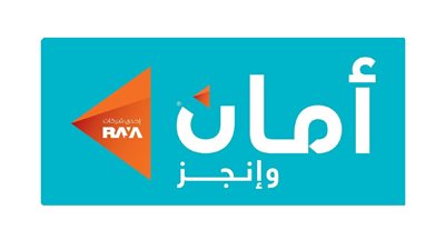 أمان القابضة تغلق الإصدار الثالث من سندات التوريق بقيمة 665.5 مليون جنيه