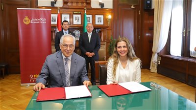 بنك مصر يتبنى رعاية 19 اتحاداً رياضياً مصرياً 