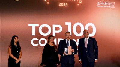 تكريم المصرف المتحد كأفضل المؤسسات المالية في مصر خلال 2024