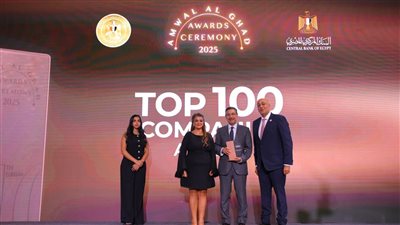 تكريم بنك التعمير والإسكان ضمن أفضل 100 مؤسسة أداءً بالبورصة المصرية لعام 2024 