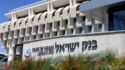 محافظ المركزى الإسرائيلى: 20 مليار شيكل خسائر حرب الـ12 يوما مع إيران