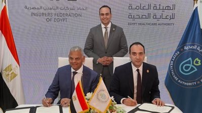 هيئة الرعاية الصحية توقع 4 بروتوكولات تعاون استراتيجية
