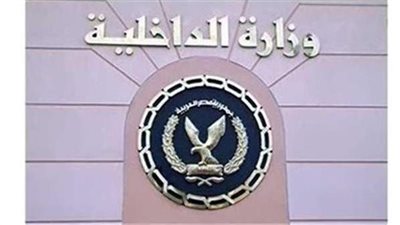 وزارة الداخلية تقرر إبعاد 2 أجانب خارج مصر  