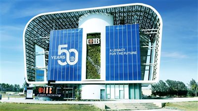 البنك التجاري الدولي «CIB» يُجدد بنجاح شهادة ISO لنظام إدارة استمرارية الأعمال