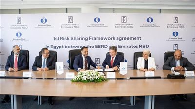 «الأوروبي لإعادة الإعمار» يقدم 25 مليون دولار لبنك الامارات دبي الوطني مصر