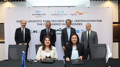 مجمع ينمو اللوجيستي الممول من بنك CIB يحصل على شهادة «EDGE Advanced» للمباني الخضراء