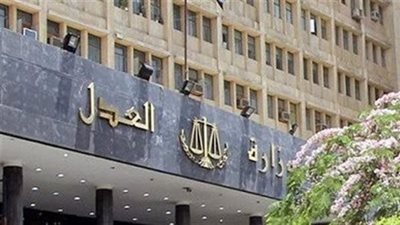 تخويل بعض العاملين بوزارة الصحة والسكان صفة مأموري الضبط القضائي