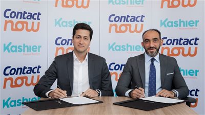 «كونتكت ناو» تتعاون مع «كاشير» لإتاحة خدمة الشراء الآن والدفع لاحقًا
