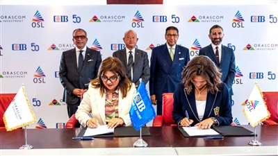 بنك CIB يوقع عقد تمويل مع «أو إس إل» بـ963 مليون جنيه 