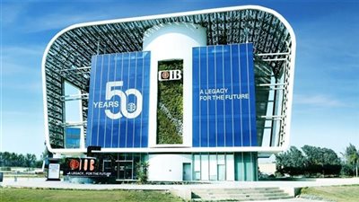 بنك CIB يحقق 33.4 مليار جنيه صافي ربح بالنصف الأول من 2025