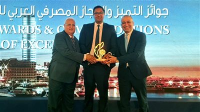 البنك الزراعي المصري الأفضل عربياً في تمويل التنمية الزراعية المستدامة خلال 2025