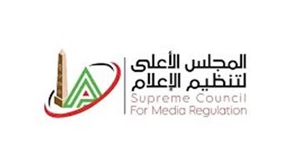 المجلس الأعلى للإعلام يوافق على 21 ترخيصًا جديدًا لمواقع إلكترونية