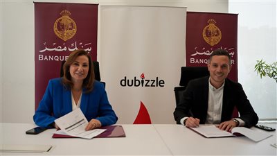 بنك مصر يوقع بروتوكول تعاون مع دوبيزل لدعم خدمات التمويل العقاري