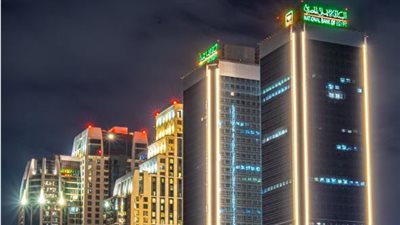 البنك الأهلي المصري يرفع رأس المال إلى 260 مليار جنيه