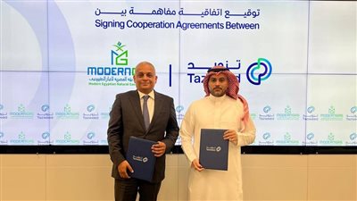 مودرن جاس تتوسع خارجيًا بمشروعات جديدة لتوصيل الغاز والبنية التحتية بالسعودية 