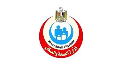 «الصحة» تطلق منصة إلكترونية تفاعلية لأمانة المراكز الطبية المتخصصة والمستشفيات 