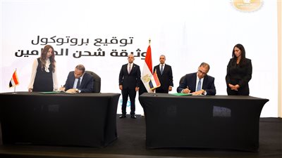 بروتوكول تعاون لتطوير وتوسيع نطاق وثيقة التأمين على المصريين بالخارج 