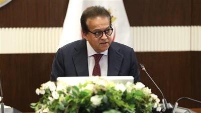  وزير الصحة يتابع سلاسل توريد الأدوية وسداد مستحقات الشركات