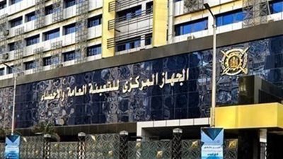 تراجع معدل التضخم في مصر إلى 13.9% خلال يوليو