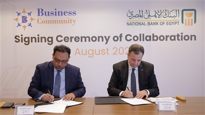 البنك الأهلي المصري يتعاون مع «بيرنس كوميونتي» لدعم الشركات الناشئة 