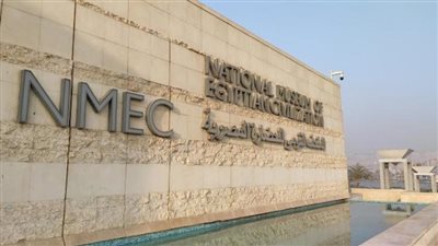 السيسي يوافق على ربط موازنة المتحف القومى للحضارة المصرية لعام 2025-2026