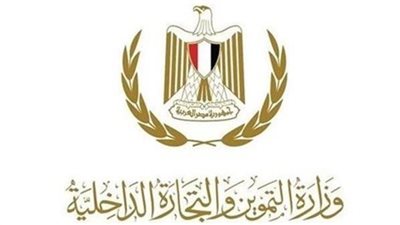 حظر بيع وتداول وتركيب عدادات المياه دون معايرة مصلحة دمغ المصوغات والموازين