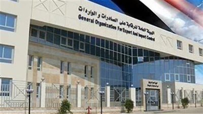 قرار بقيد المصانع والشركات المؤهلة لتصدير منتجاتها إلى مصر