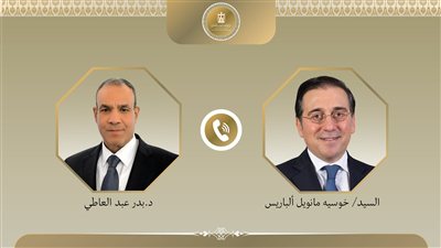 وزير الخارجية يبحث مع نظيره الإسباني سبل تعزيز العلاقات الثنائية بين البلدين