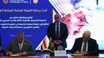 فتح باب التسجيل للدفعة الثانية من دبلومة العلوم الاكتوارية بالجامعة الأمريكية 