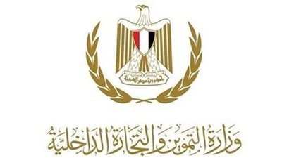 وزراة التموين تقر اللائحة الداخلية لجمعيتين تعاونيتين في القاهرة