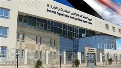 قرار بقيد المصانع والشركات المؤهلة لتصدير منتجاتها إلى مصر