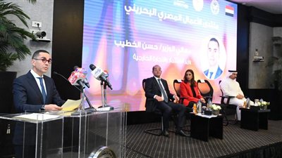 مصر والبحرين تبحثان التعاون بمجالات الصناعة والطاقة المتجددة والاقتصاد الرقمي