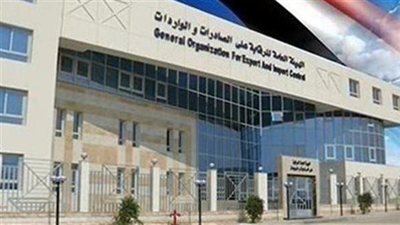 قرار بقيد المصانع والشركات المؤهلة لتصدير منتجاتها إلى مصر