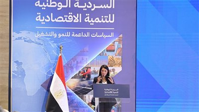 مصر تُطلق السردية الوطنية للتنمية الاقتصادية رسميًا