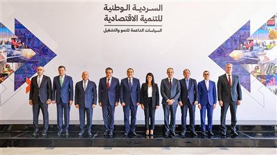 طرح «السردية الوطنية للتنمية الاقتصادية» للحوار المجتمعي حتى نوفمبر المقبل