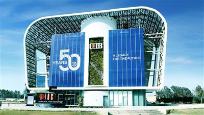 بنك CIB ينتهى من إصدار سندات توريق لـ«جلوبال كورب» بـ 2.3 مليار جنيه