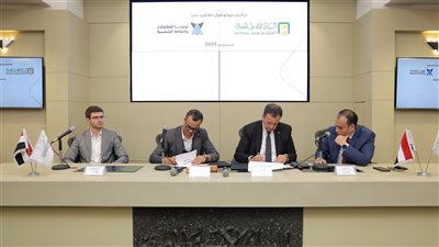 البنك الأهلي المصري يوقع بروتوكول تعاون مع شركة أوروبا للمقاولات