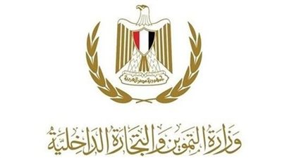 وزارة التموين تقر اللائحة الداخلية لجمعيتين تعاونيتين فى البحيرة والوادى الجديد